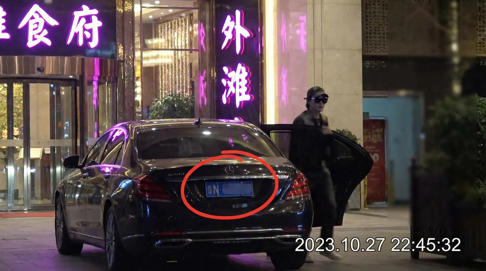 完美体育app - 某明星深夜现身高档餐厅被拍